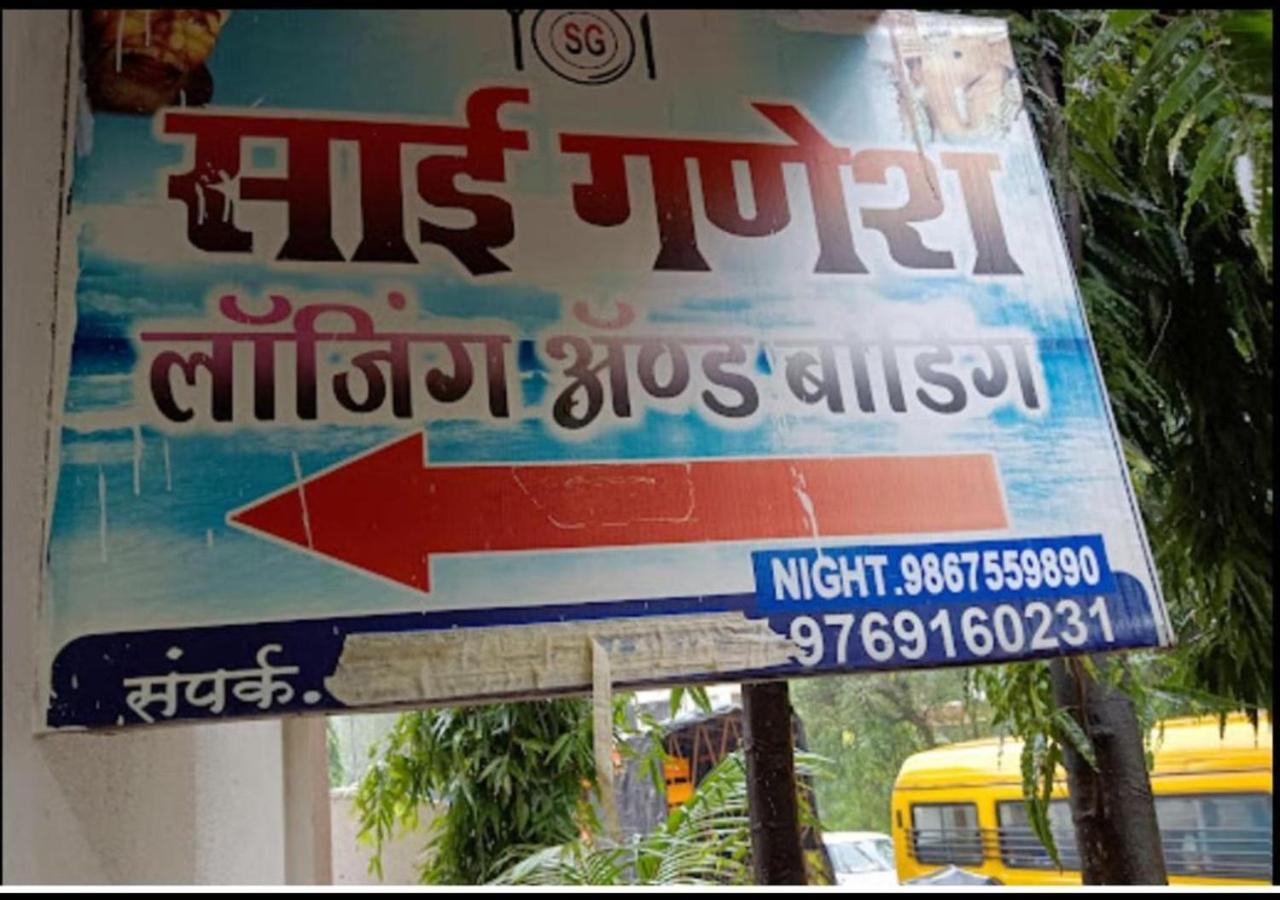 Hotel Sai Ganesh Lodging & Boarding By Wb Inn Titwala Esterno foto